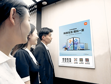 电梯海报刊例价