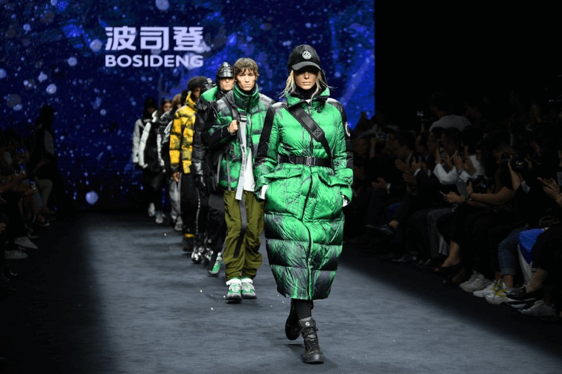 波司登品牌