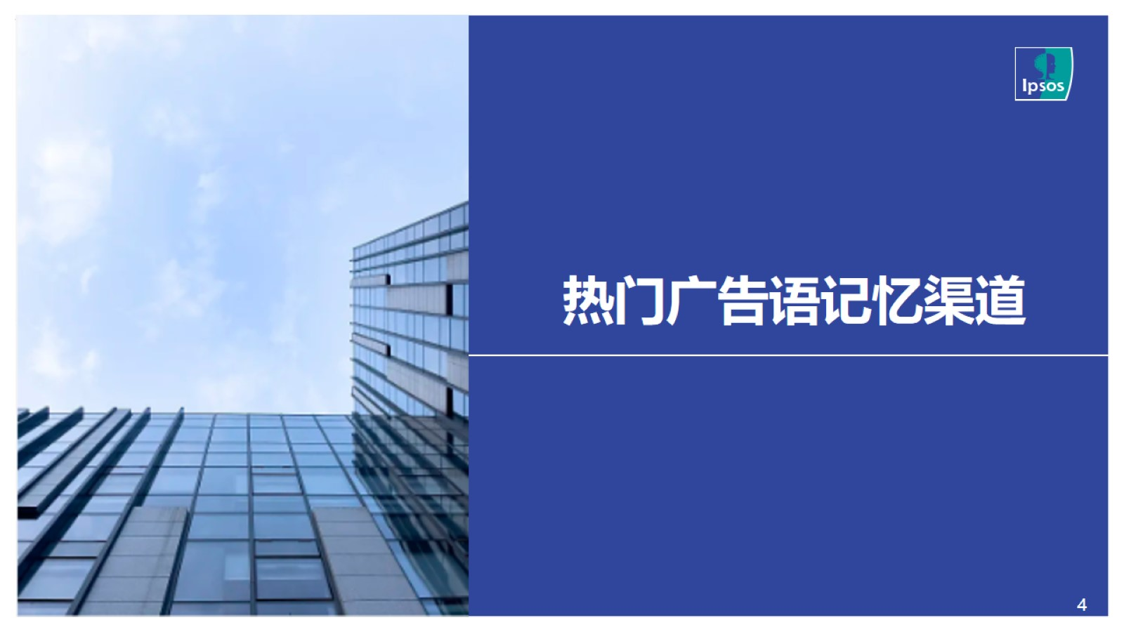 趋势分析图
