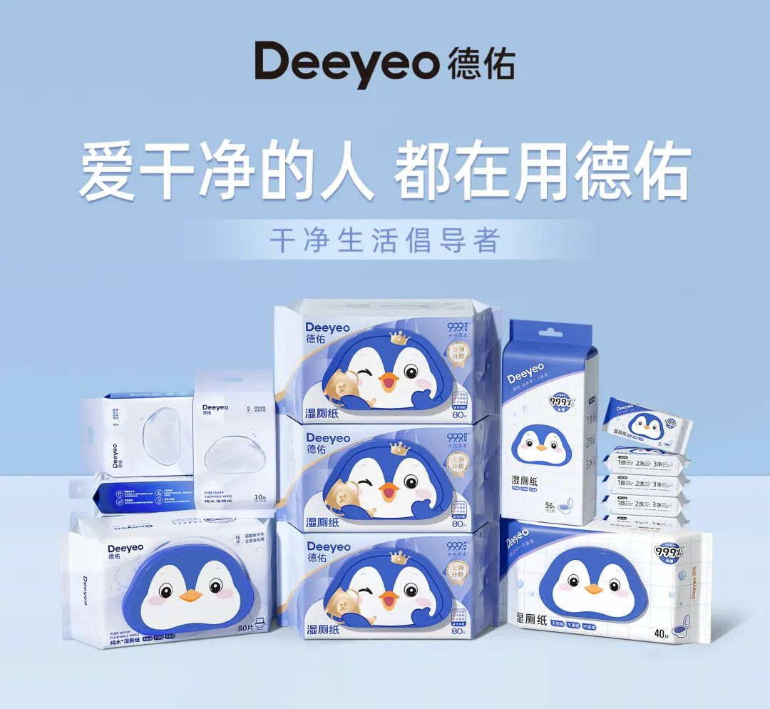 产品策略