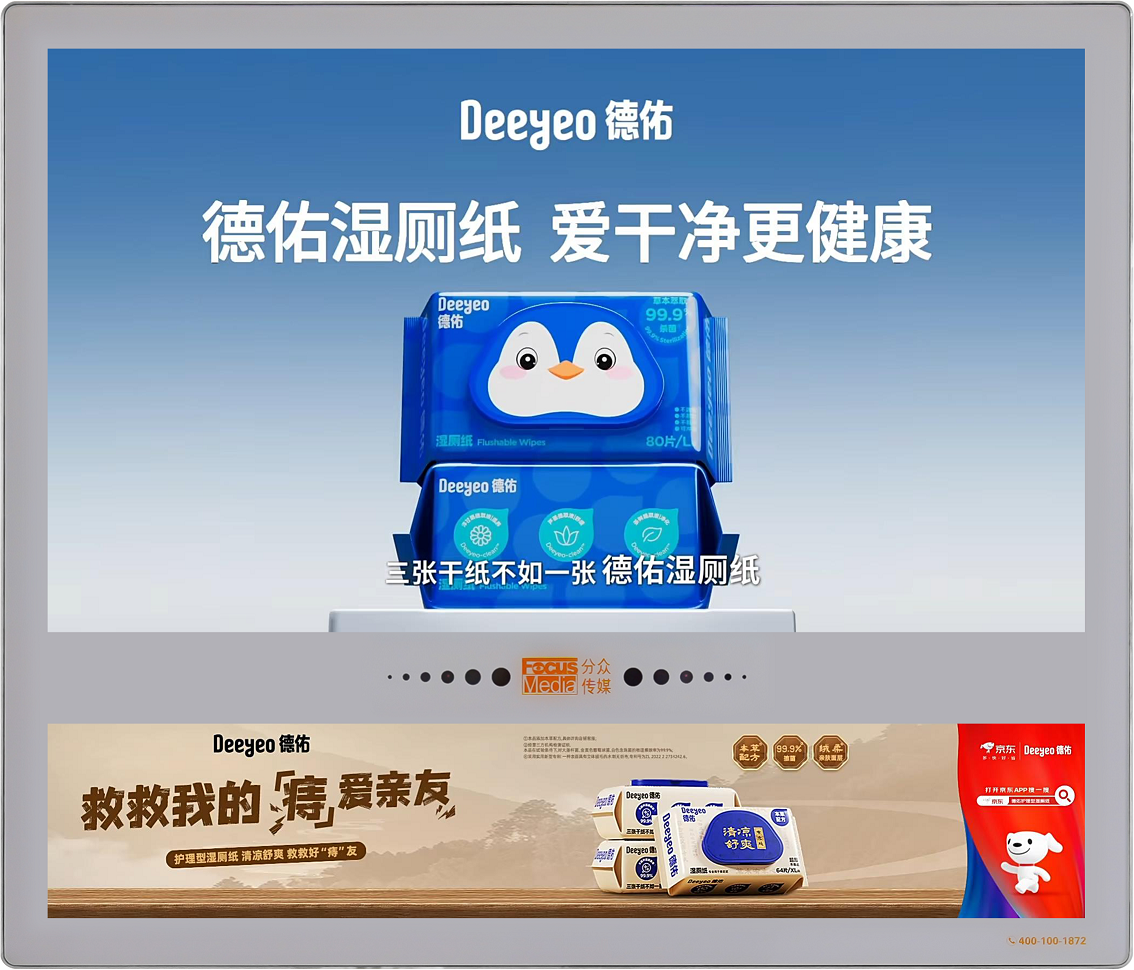 品牌发展