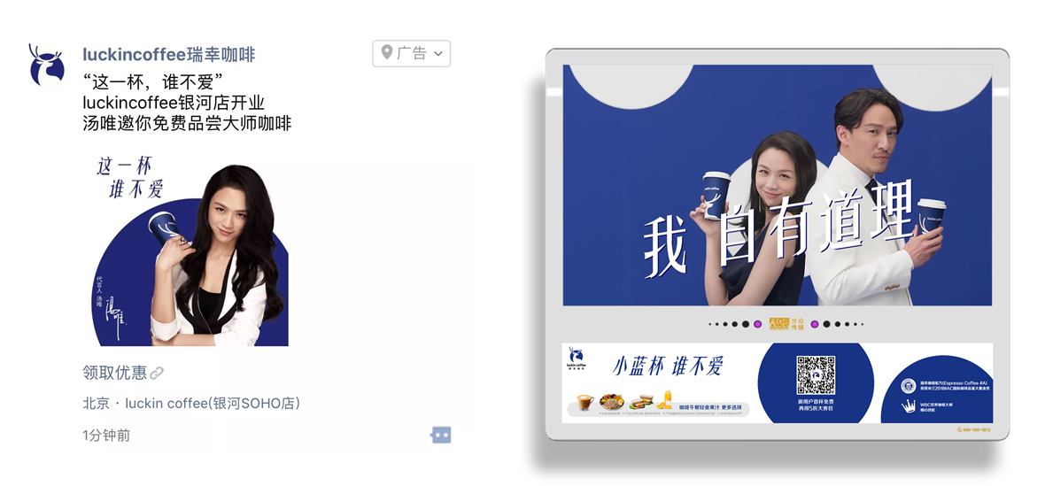 代言人