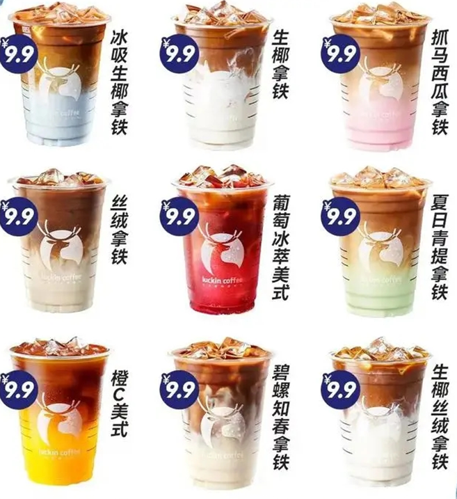 爆款产品