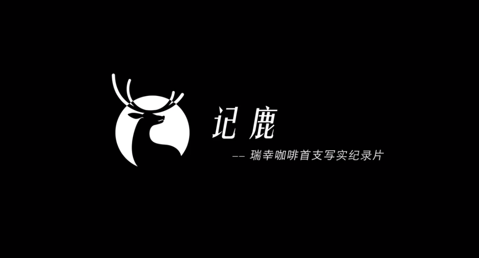 品牌焕新