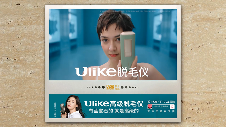 双11预热