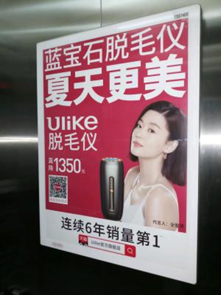 2022年春季营销