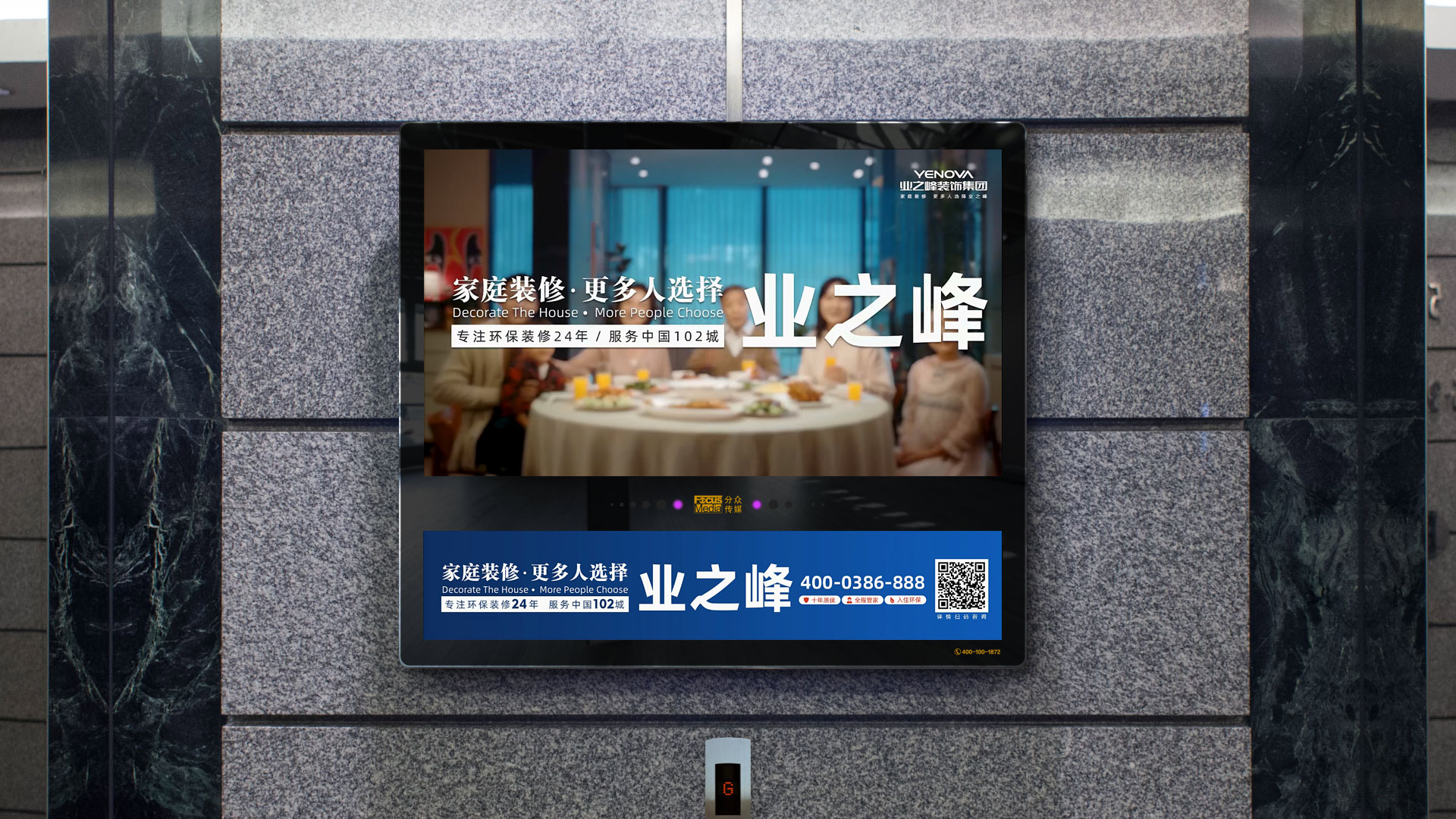 逆行联盟