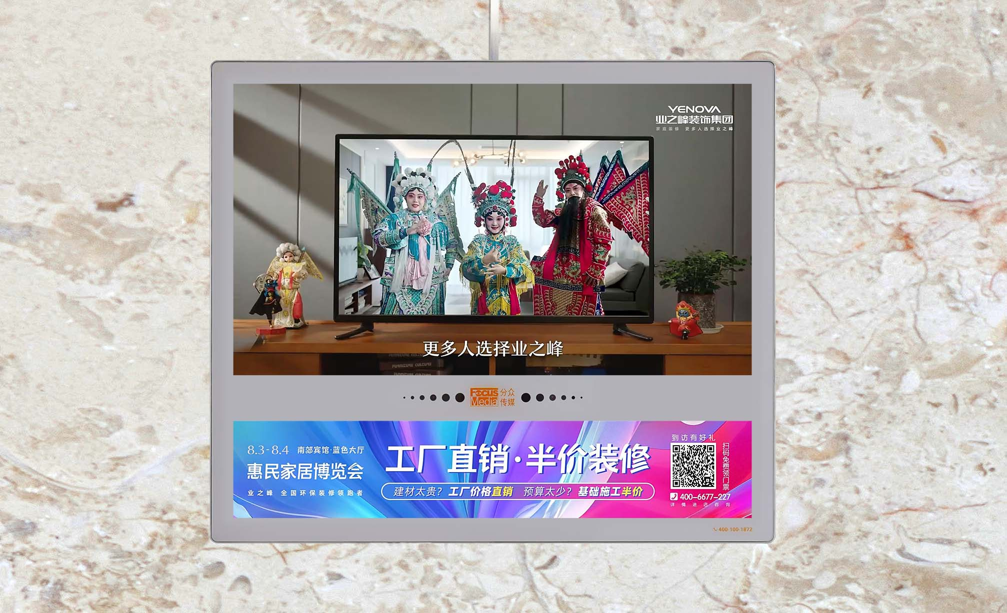 持续投放