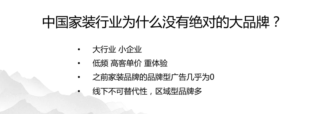 行业洞察