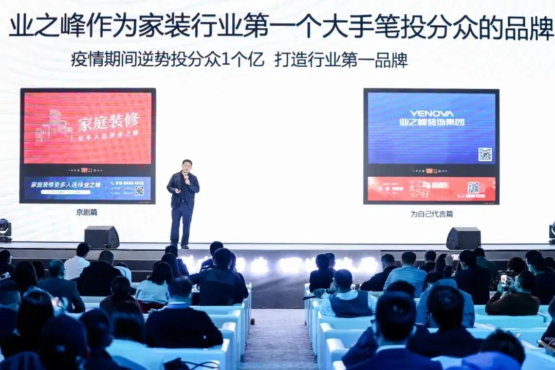 投放效果
