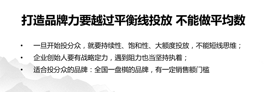 战略定力