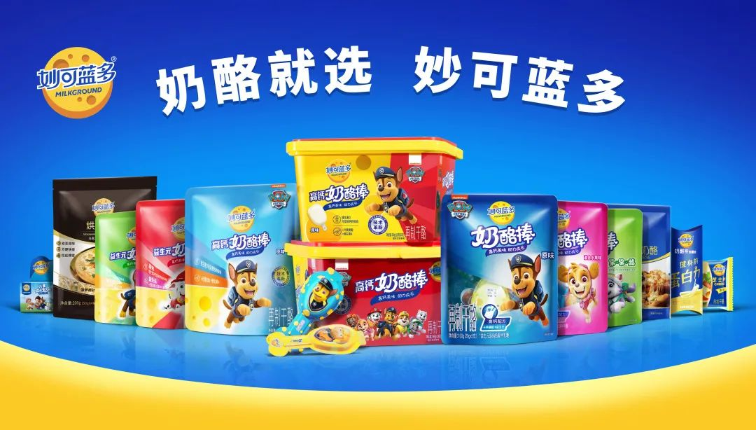 妙可蓝多品牌