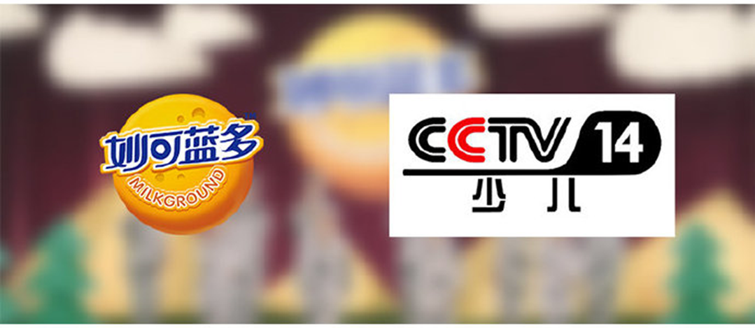 央视投放