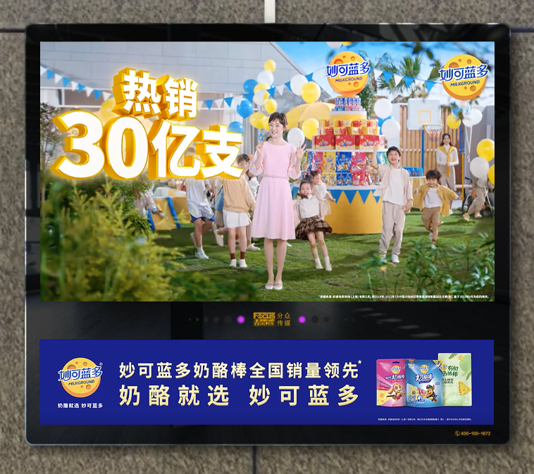 销量领先