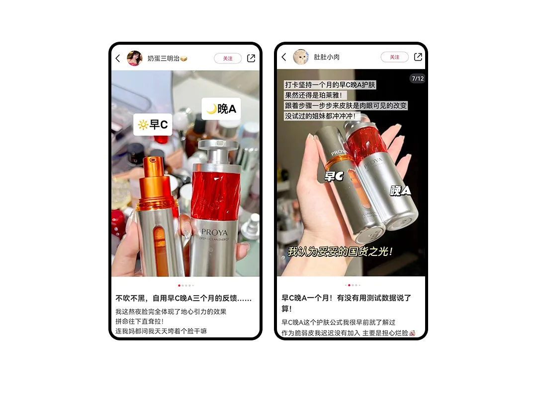 早C晚A