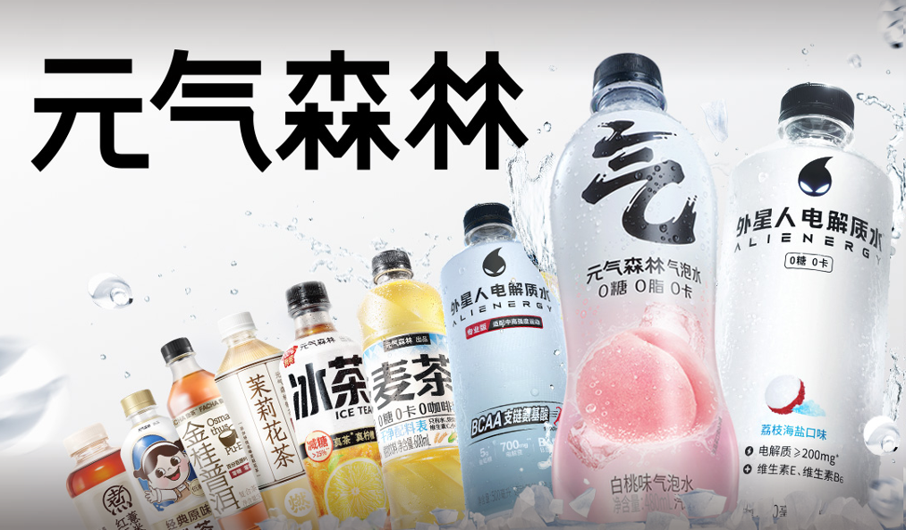 元气森林品牌