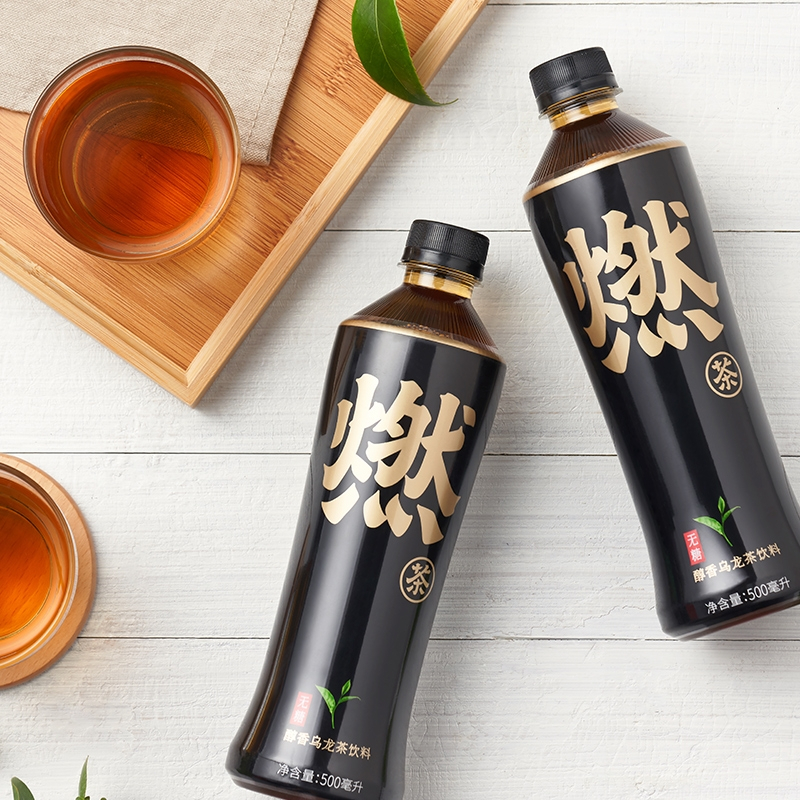 燃茶产品