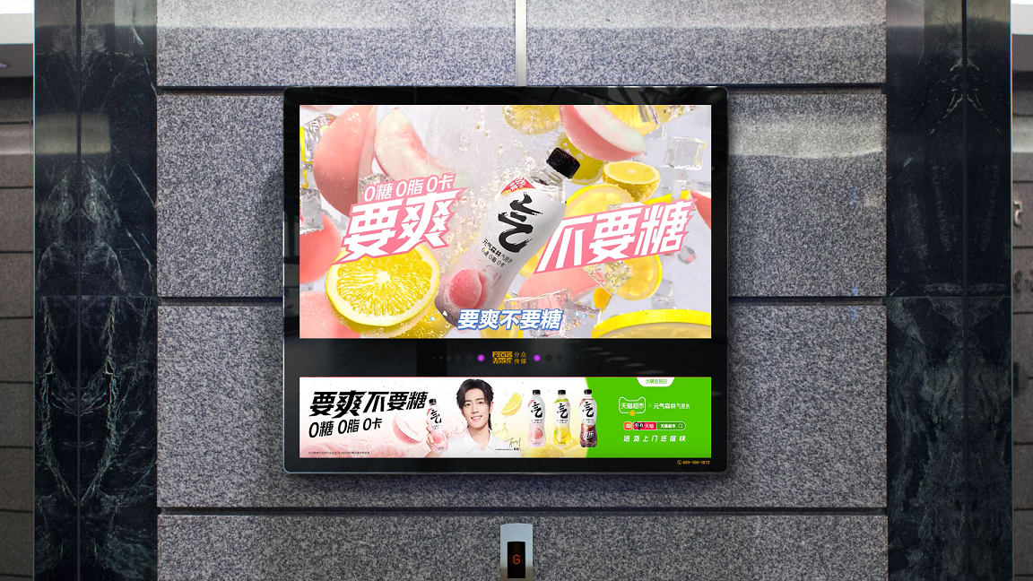 品牌启示