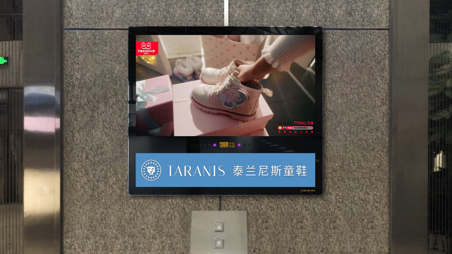 品牌元年