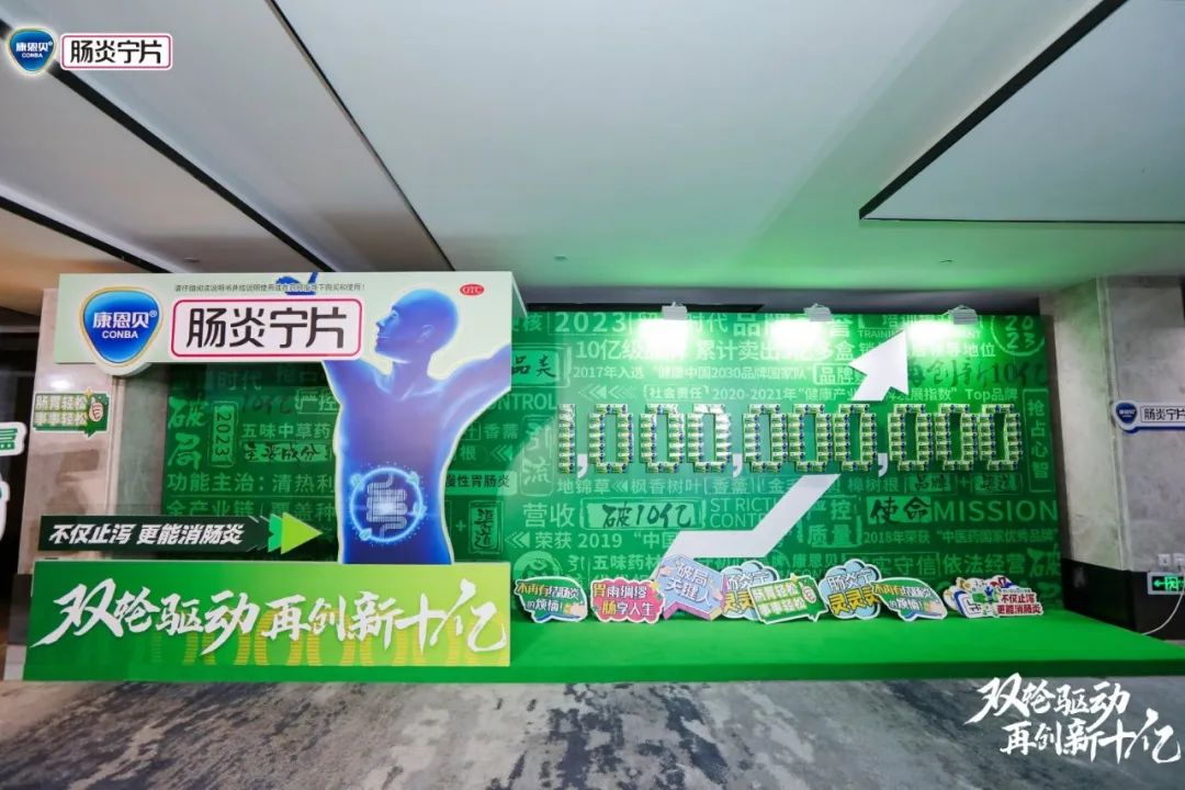 品牌领先