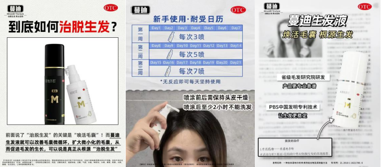 社交媒体