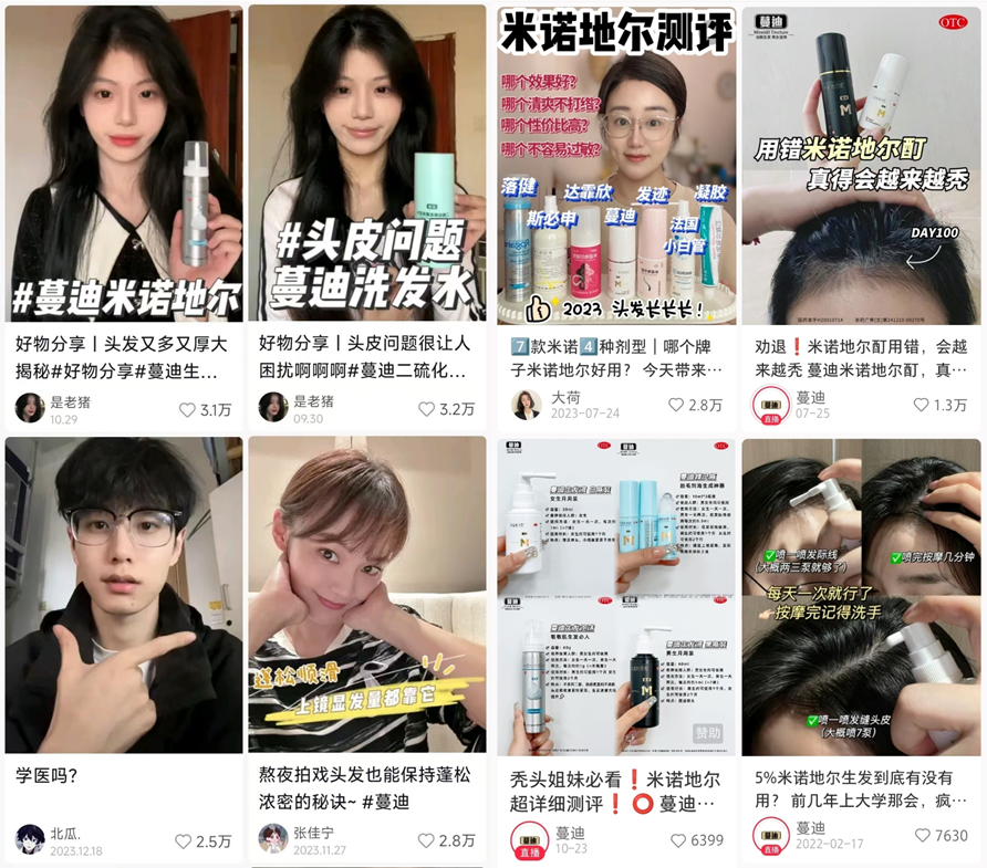 线上线下配合