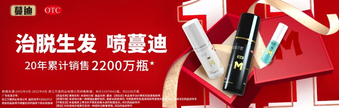 营收增长