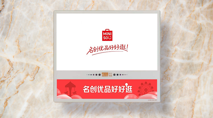 投放分众电梯媒体