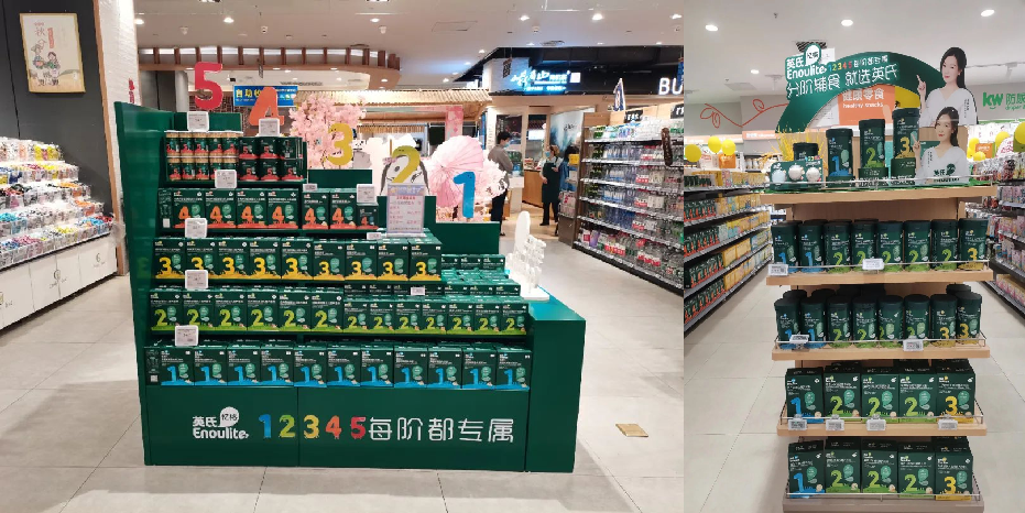 分众投放