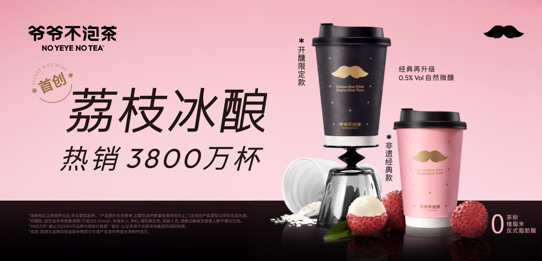 品牌势能