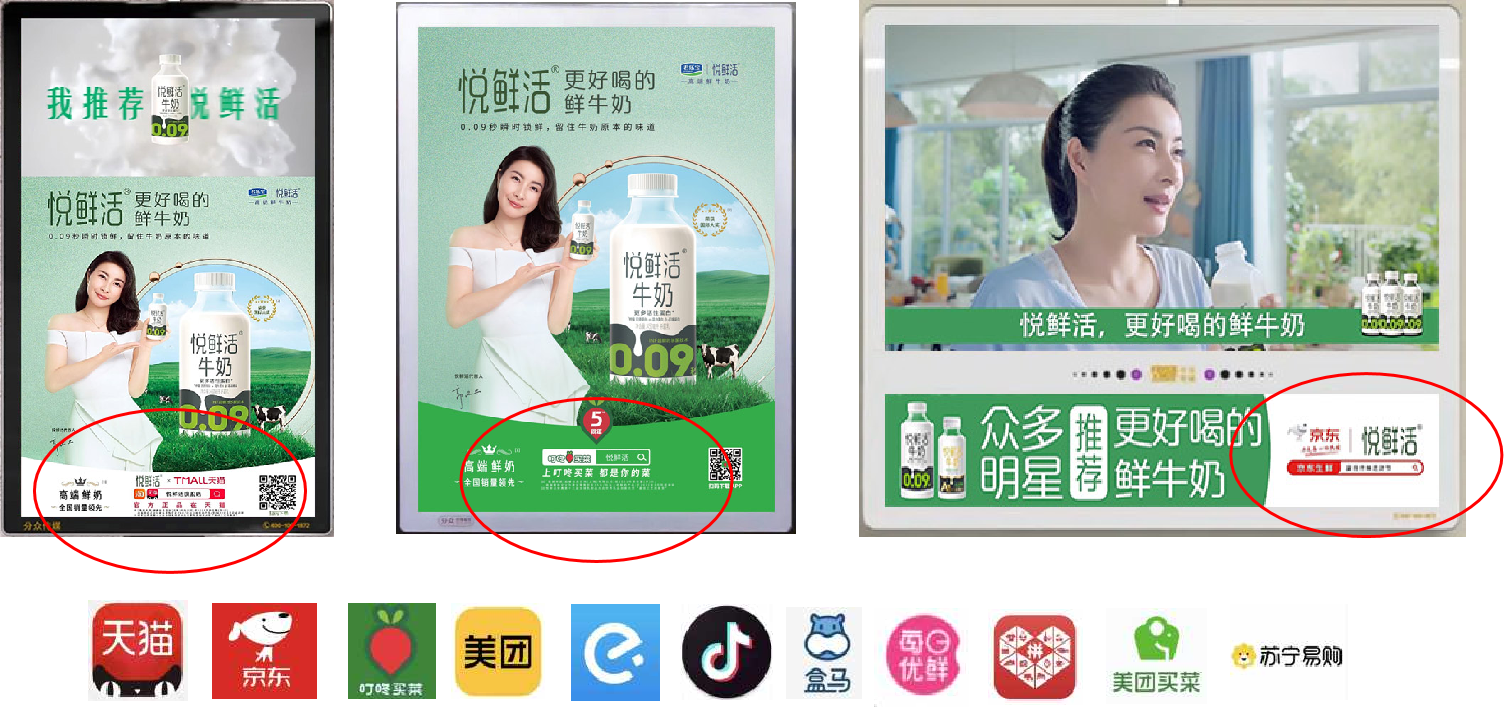 赋能线上