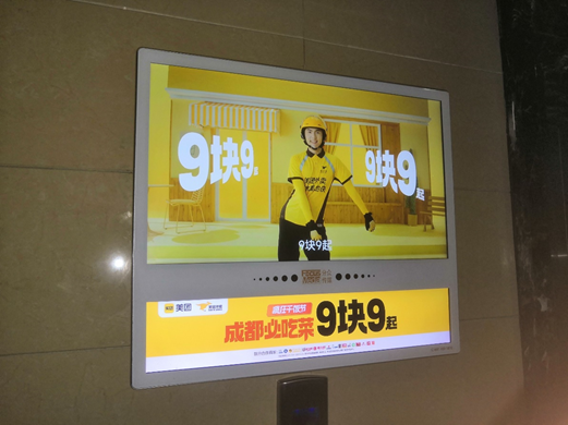 美团品牌