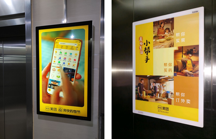 全品类拓展2