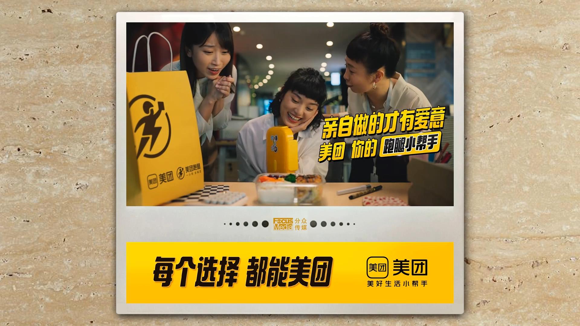 场景内容焕新