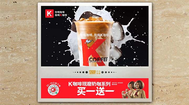 分众引爆