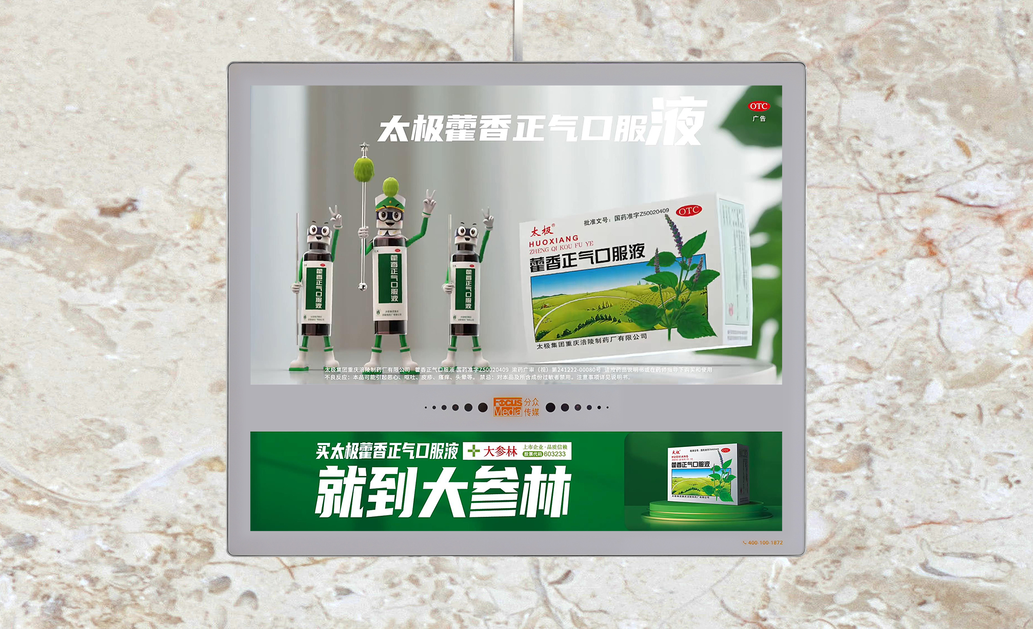 业绩增长