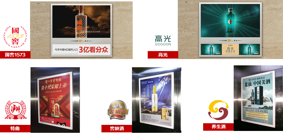 产品登陆分众