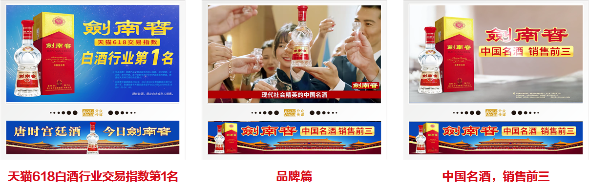 强调领先