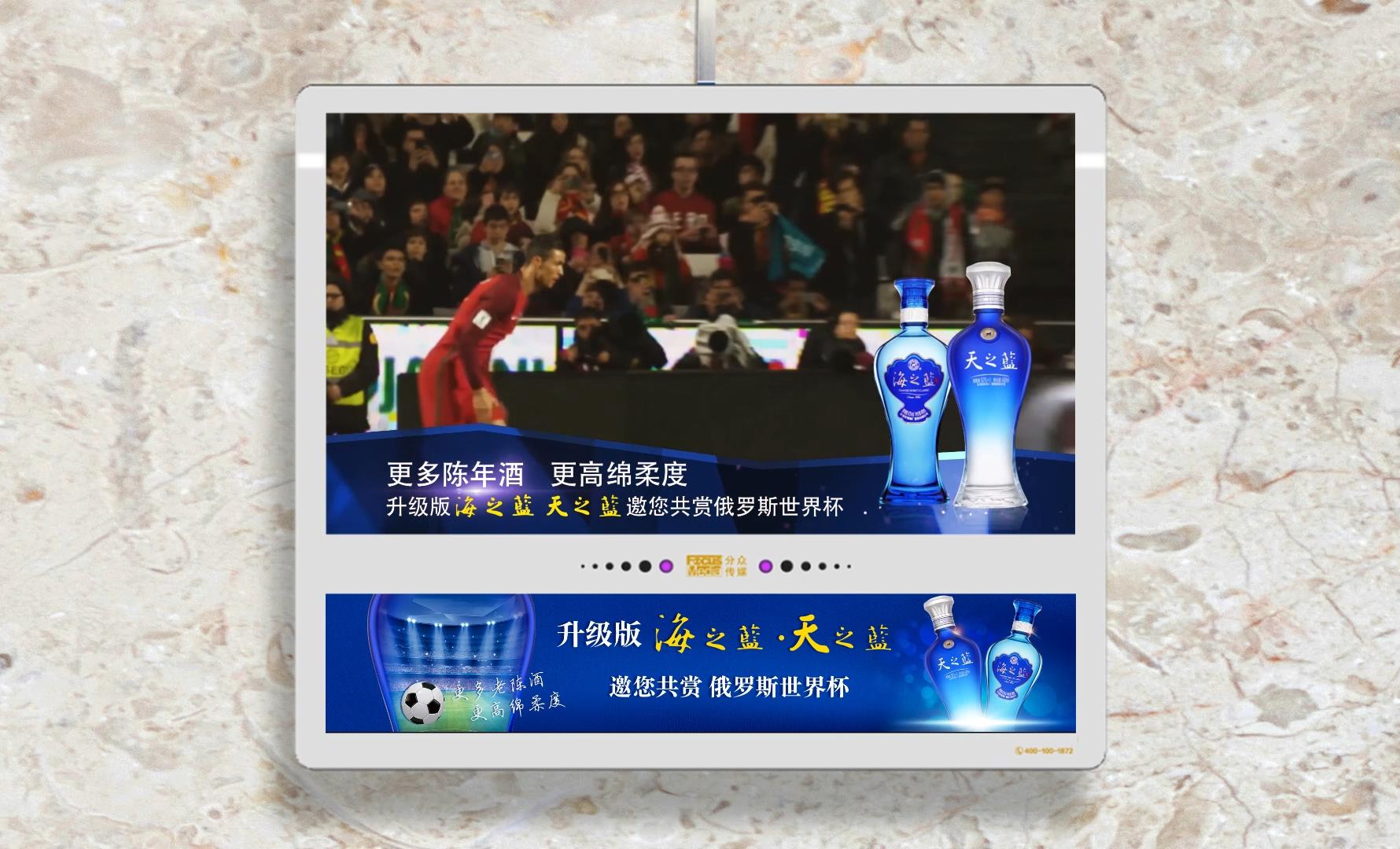 体育营销