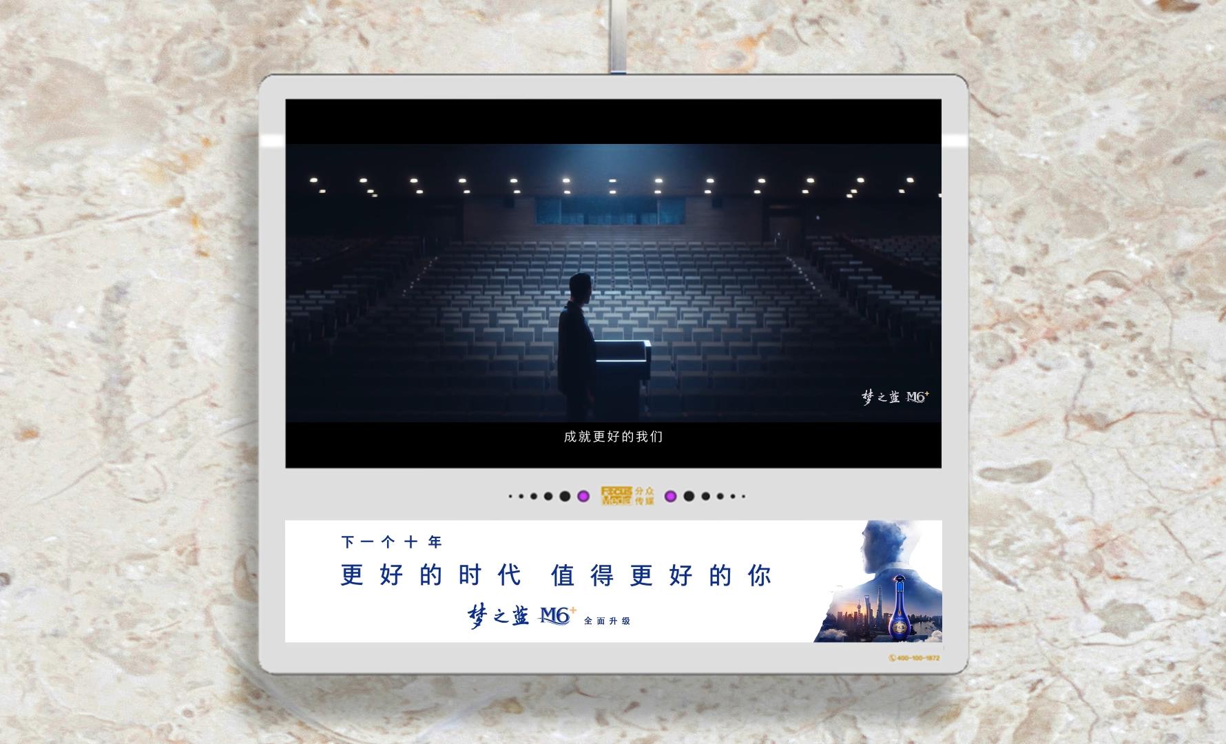 确立定位