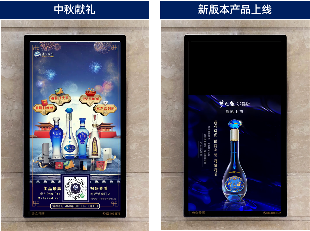 产品化