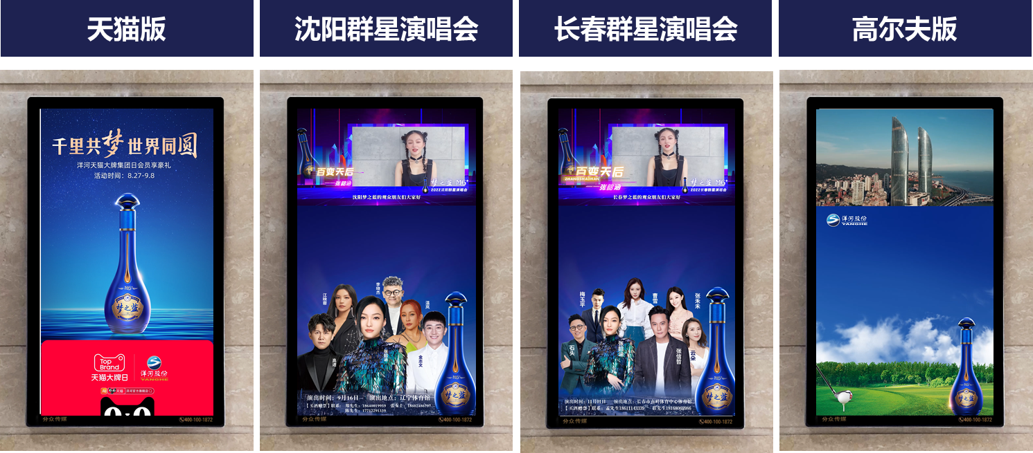 梦舞冰丝带