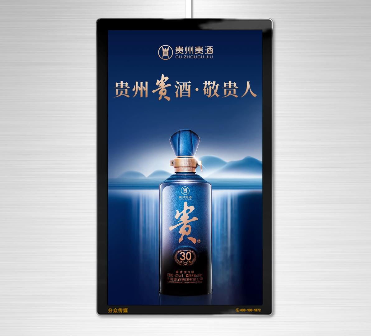 多产品线