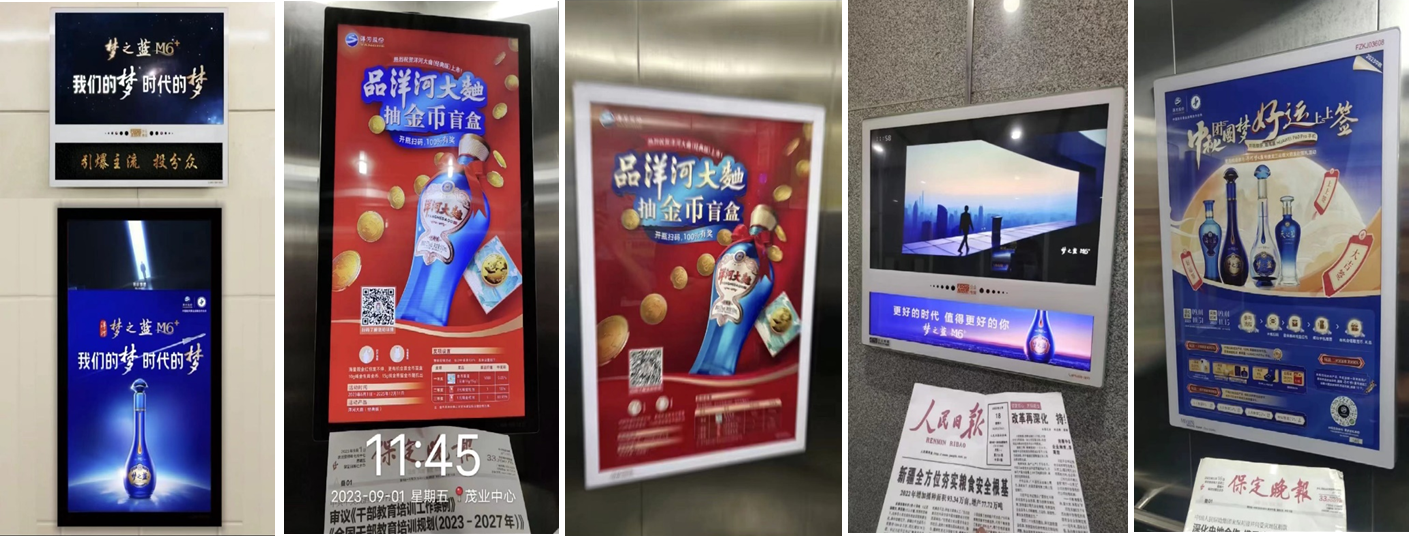 高端品牌形象