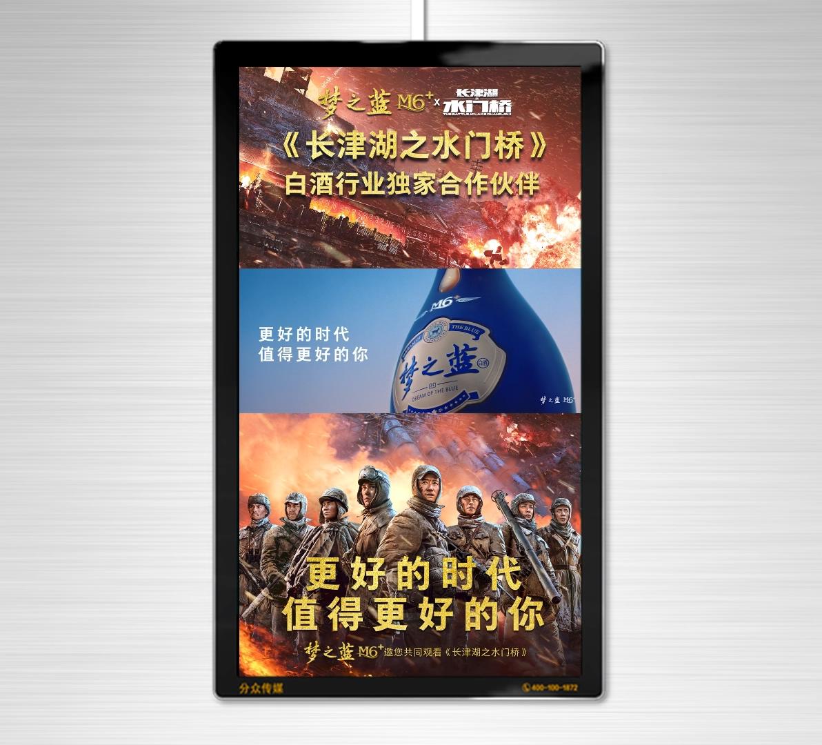 规模化扩散