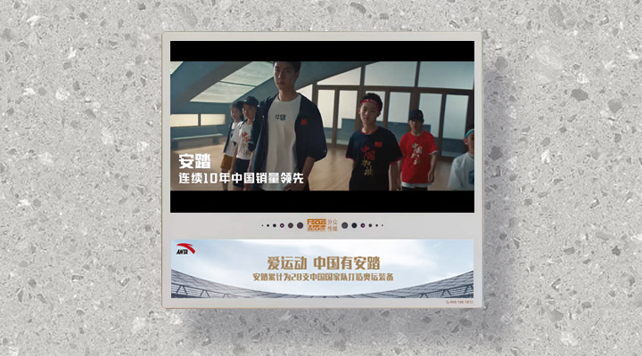 广告创意
