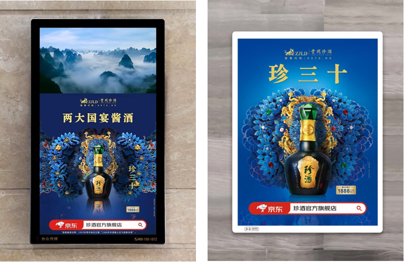 登陆全媒体
