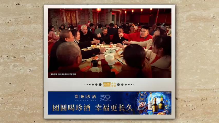 新年版