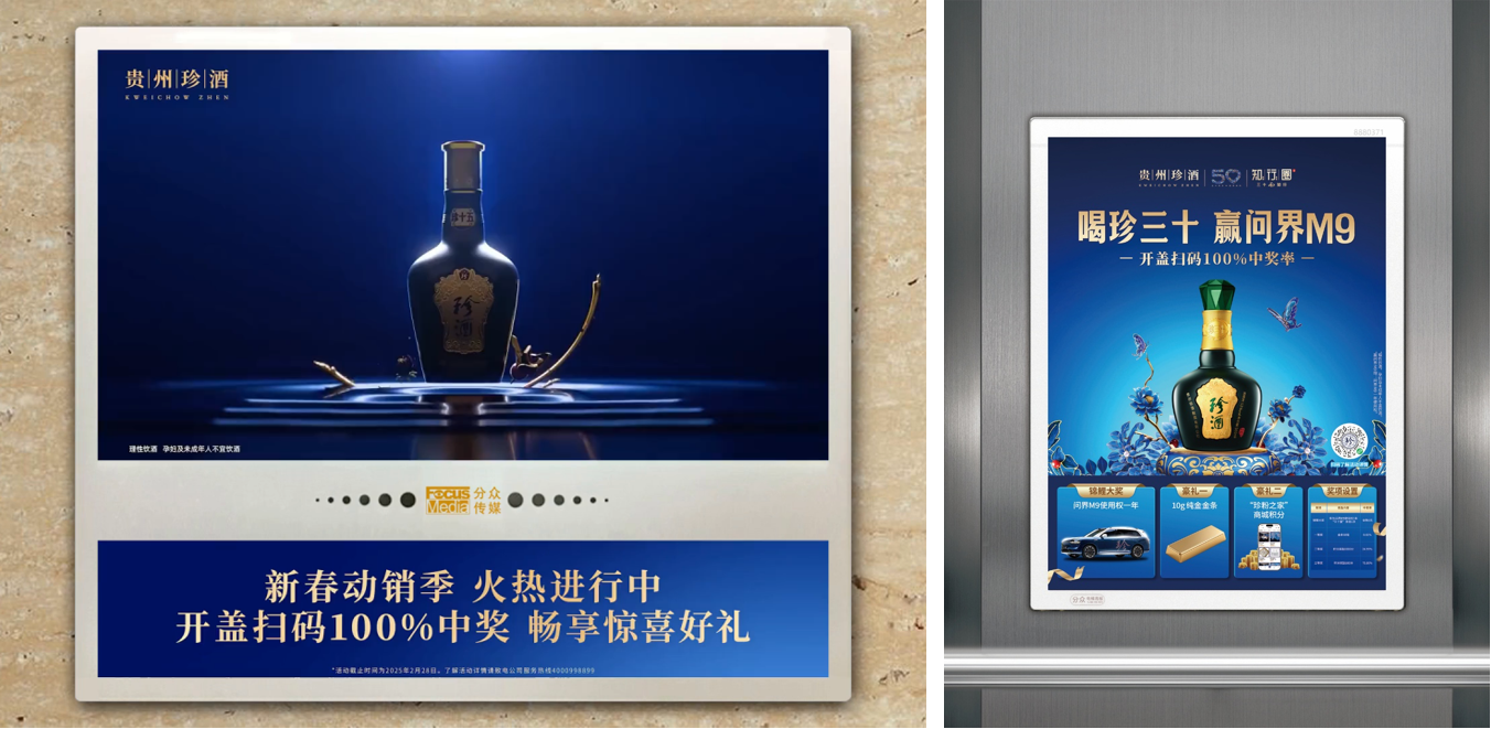 联名活动