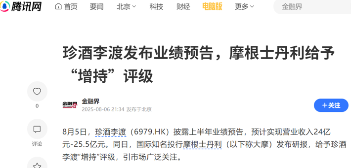 权威机构认可